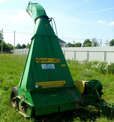 Косилка-измельчитель роторная КИР-1,5М