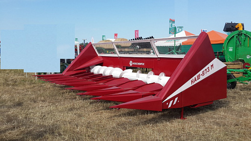 Жатки для подсолнечника НАШ-873